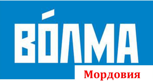 Компания волма. Волма логотип. Корпорация Волма. Волма лого. Торговый дом Волмак