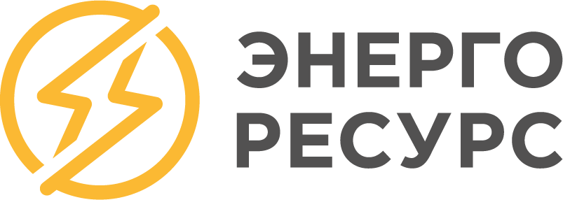 Нн работа екатеринбург. ООО Энергоресурс. Логотип Энергоресурс. ООО Энергоресурс Москва. Энергоресурс Казань.