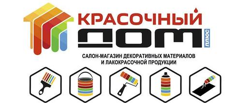 Дом Плюс Интернет Магазин