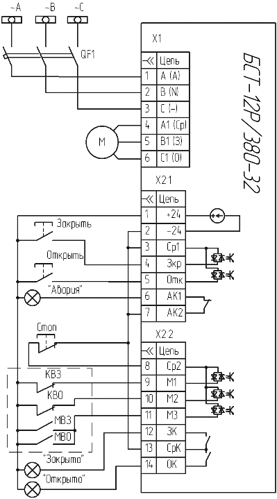 Электропривод auma схема