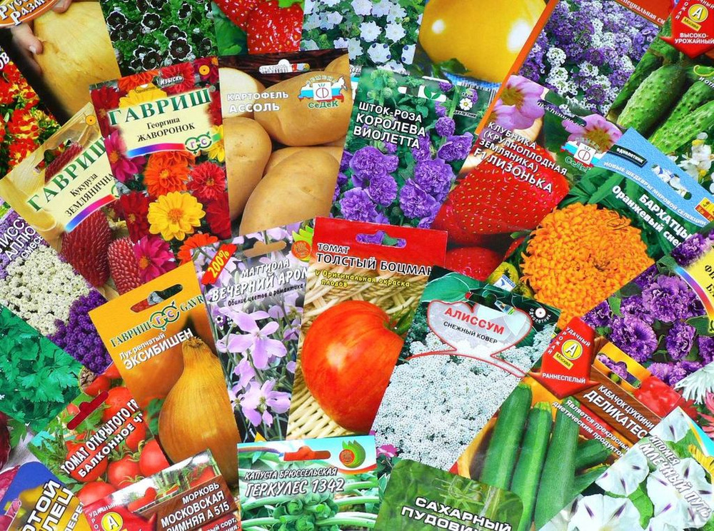  цветов и овощей  в Перми по договорной цене от компании .