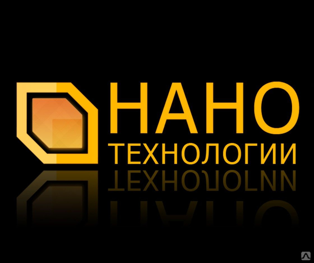 Ооо нано проект