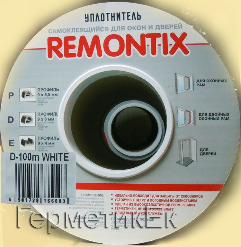 Уплотнитель Remontix D-100 белый для окон, дверей, ворот