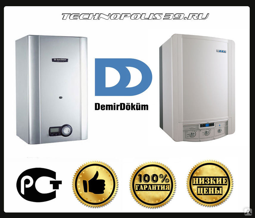 Монтаж котла Демир Докум Demir Dokum, цена в Калининграде от компании ...