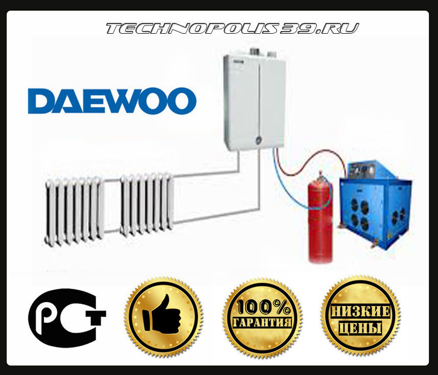 Газовый Котел Дэу Купить Краснодар