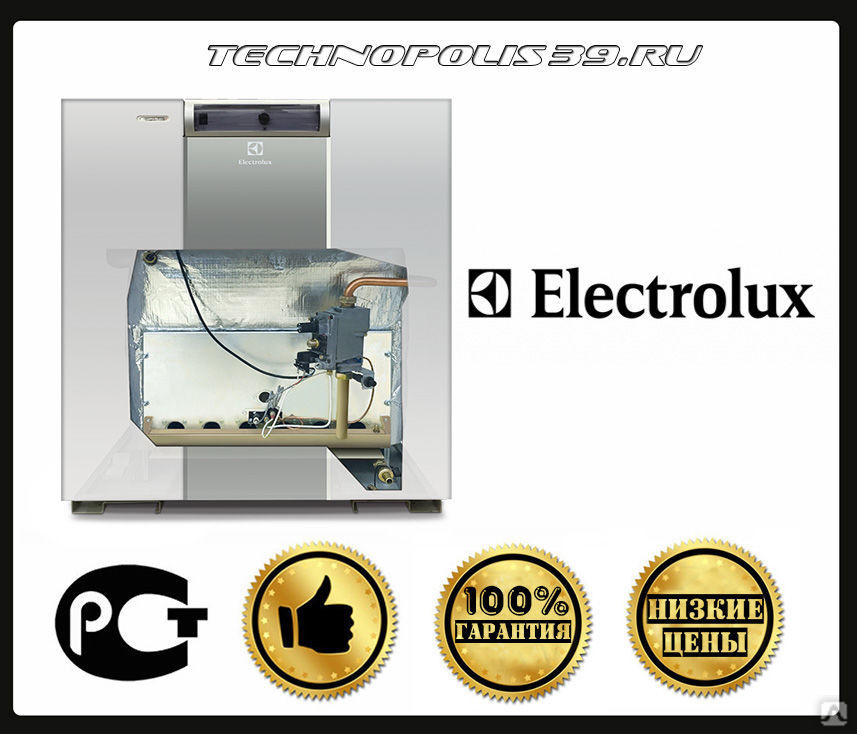 Профилактика котла Электролюкс Electrolux, цена в Калининграде от ...