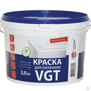 Краска VGT интерьерная 1.5 кг 
