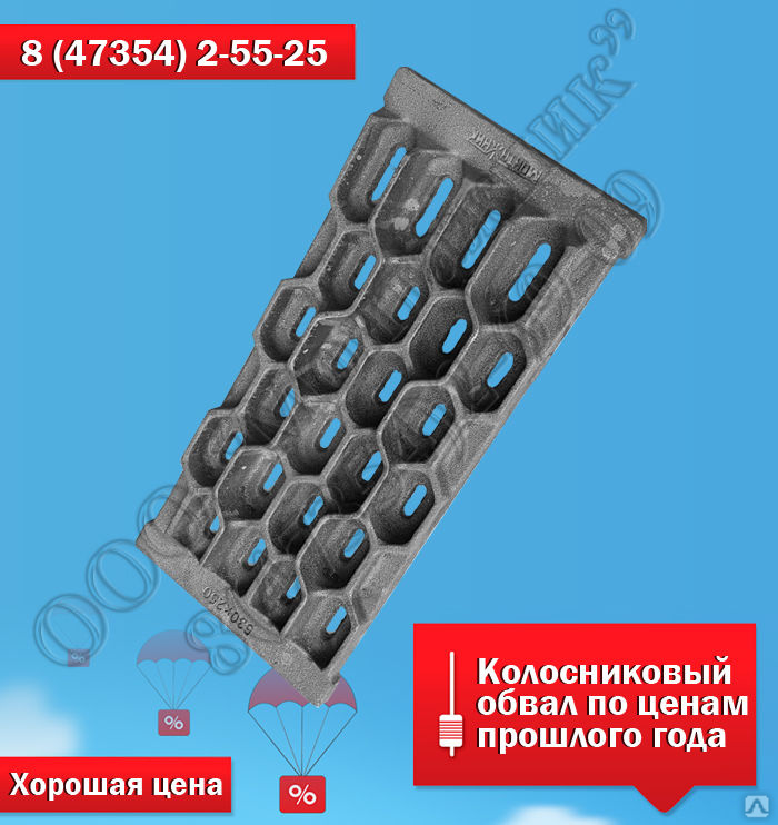 Колодки стеллокс производитель