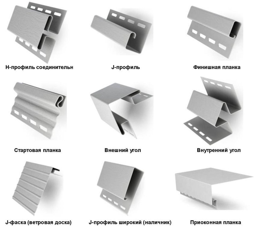 профиль под металлосайдинг