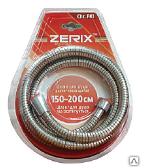 Шланг для душа "ZERIX" 2-2.5м. арт. 01-F/200-250