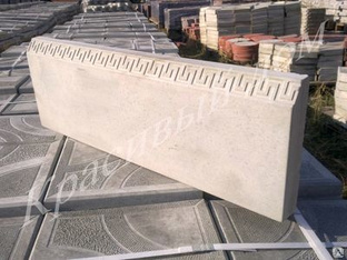 Бордюр "Греция" (камень бортовой) бетонный тротуарный 40х200х500мм #1
