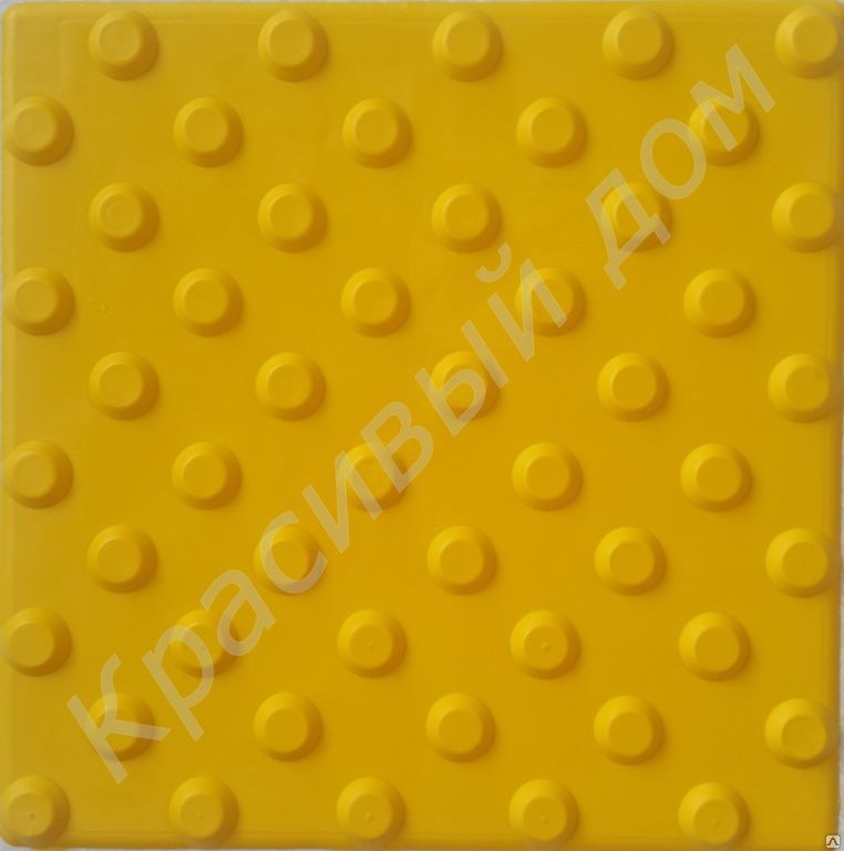 Тактильная плитка резиновая, желтая 300х300х2мм