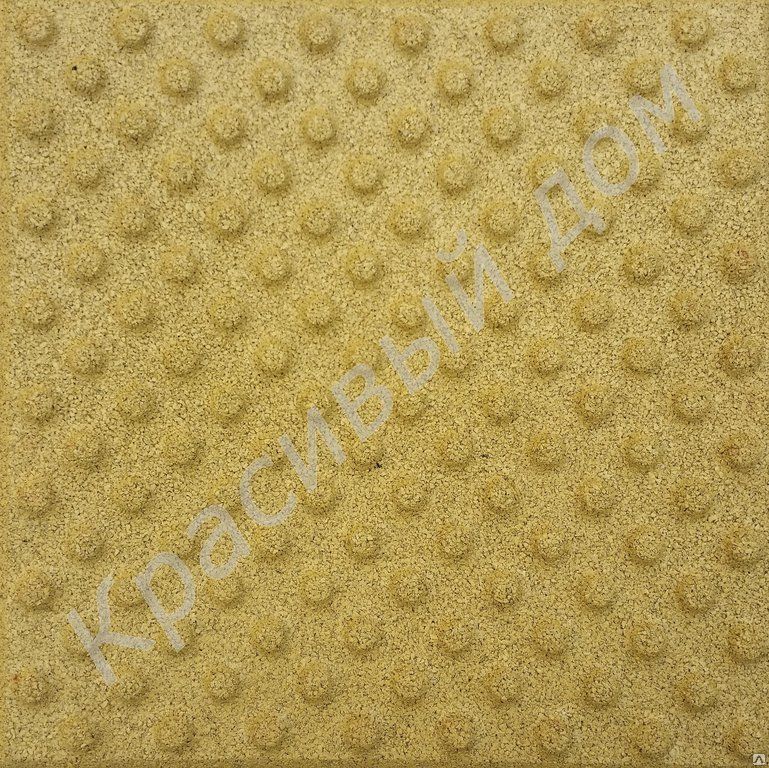 Плитка тактильная конусная полиуретановая 500х500х10мм рифы, желтая