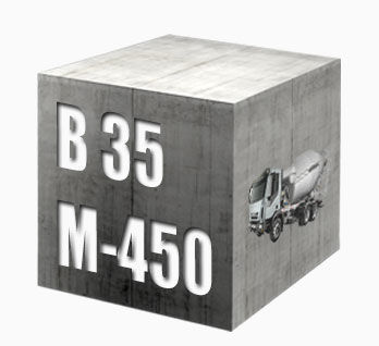 Бетон марки М450 (В35)