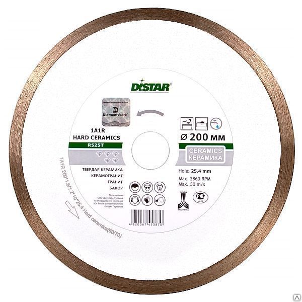 Алмазный отрезной круг по керамике Distar Hard Ceramics 300x2,0x10x32