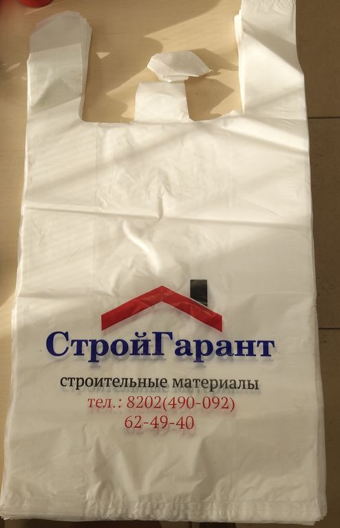 Пакет с логотипом СтройГарант