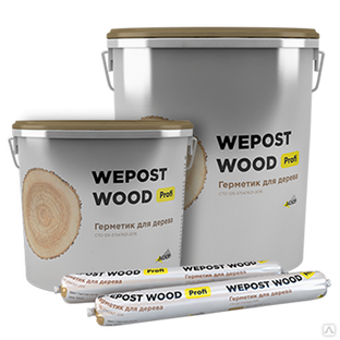 Герметик для дерева Wepost Wood Profi 