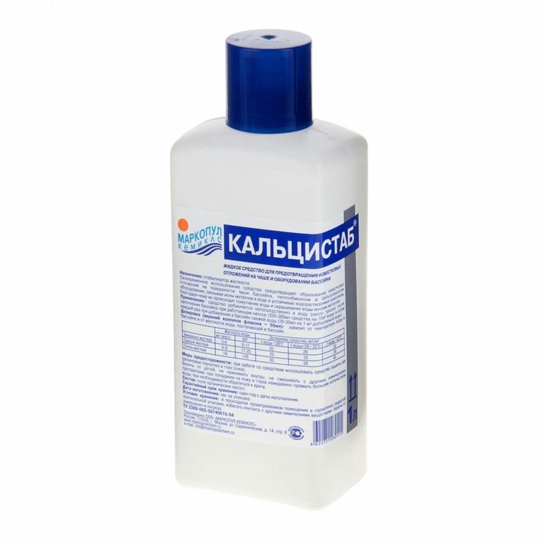 Кальцистаб, 1л бутылка, жидкость для защиты от известковых отложений и удаление металлов, М44, Маркопул Кэмиклс