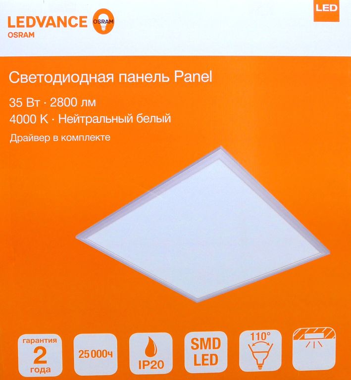 LED-панель ДВО-36Вт 6500К 3240Лм IP20 Osram