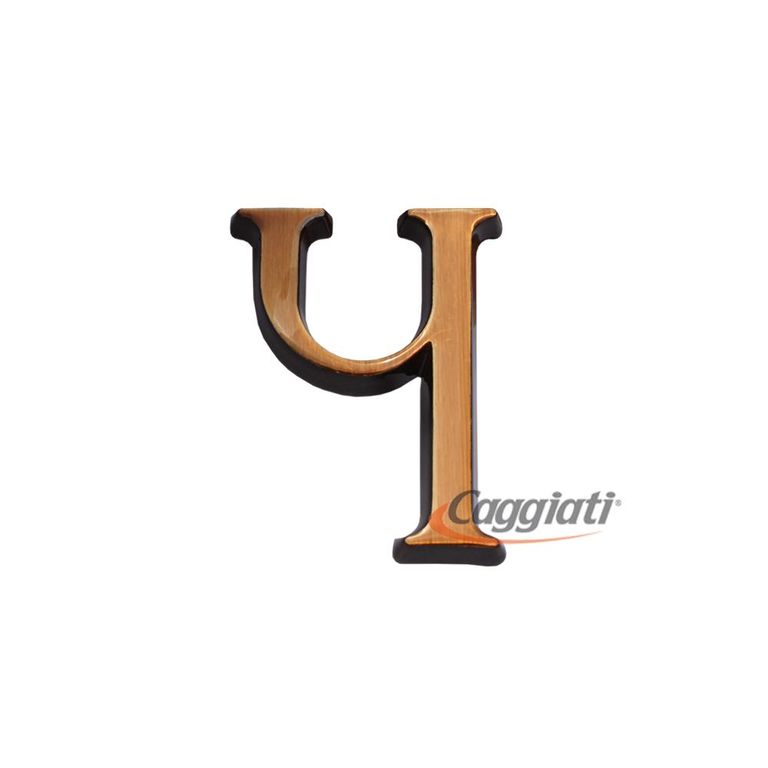 Фигура бронзовая буква "Ч", кириллический алфавит (высота 3 см) CAGGIATI