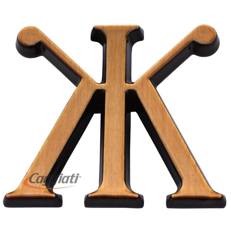 Фигурка бронзовая буква "Ж", кириллический алфавит (высота 5 см)
