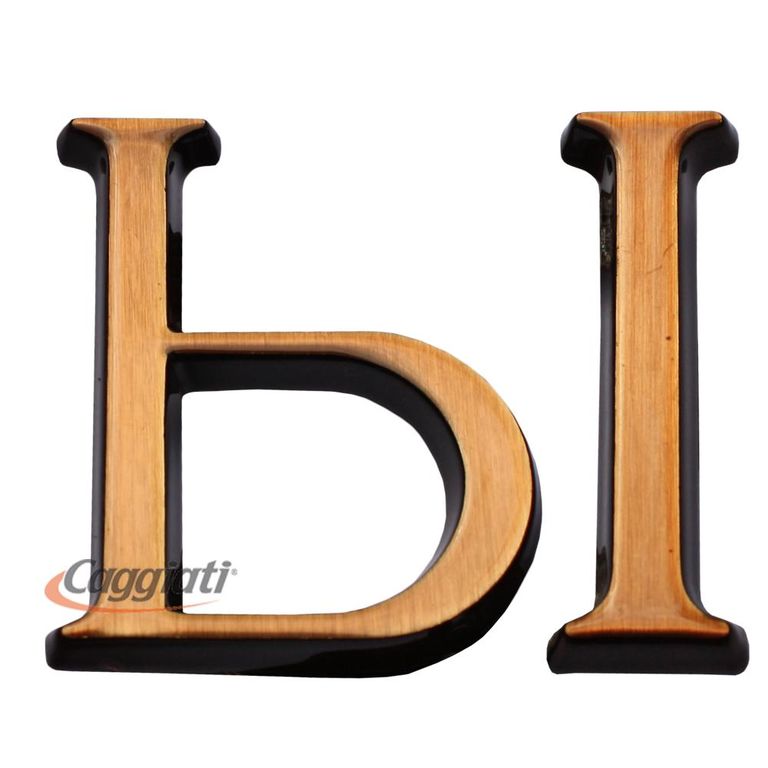 Фигурка бронзовая буква "Ы", кириллический алфавит (высота 5 см)