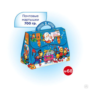 Новогодний Подарок Почта Новогодний Подарок Почта