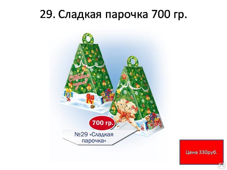 Новогоднее Чудо Атаг Новогоднее Чудо Атаг