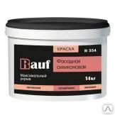 Краска RAUF фасадная силиконовая супербелая матовая R354 3,5 кг