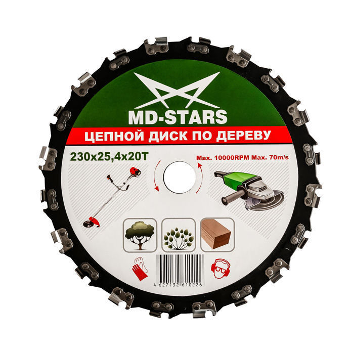 Цепной диск по дереву MD-STARS на болгарку, газонокосилку, тример