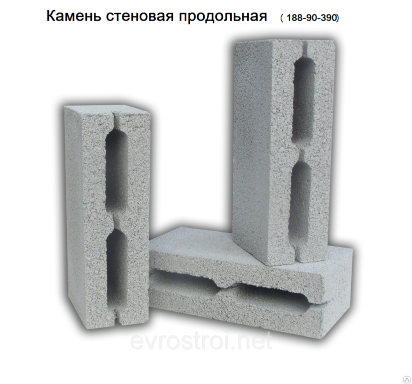 Камень стеновой перегородочный (188-90-390 мм) от производителя