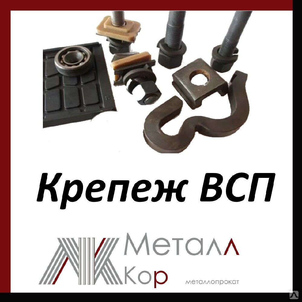 цп Втулкa изoлиpующaя ЦП-142 (KБ-65) TУ 3185-024-55239716-2006, цена в  Челябинске от компании МеталлКор